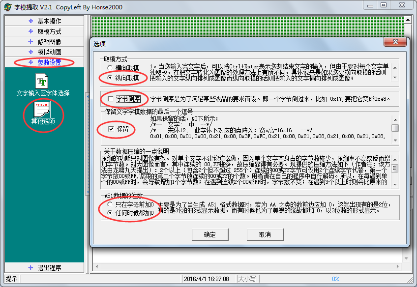 1498190009120299.png ZS`HTR$N`IH6}O2%ZT}[6AL.png