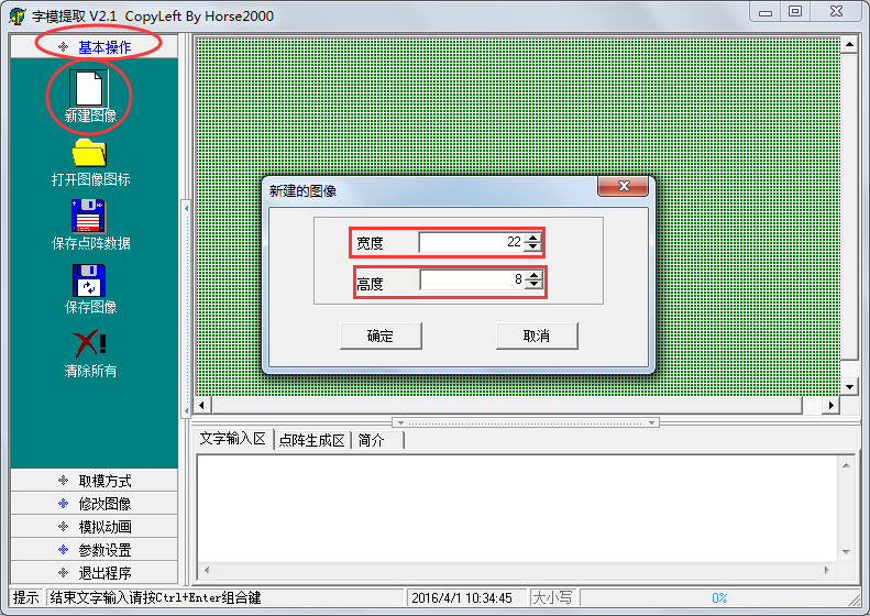 1498190497456481.png 27RG97~0YYH073PT1PGR%TO.png