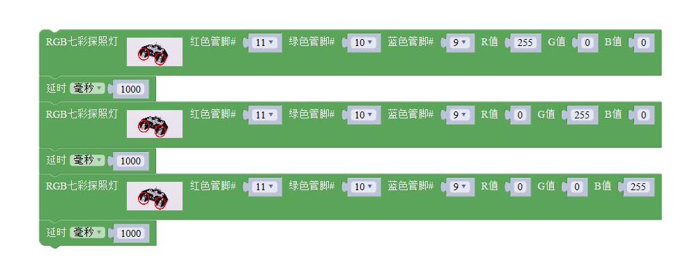 七彩灯2.jpg
