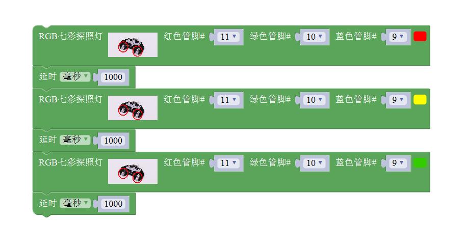 七彩灯3.jpg