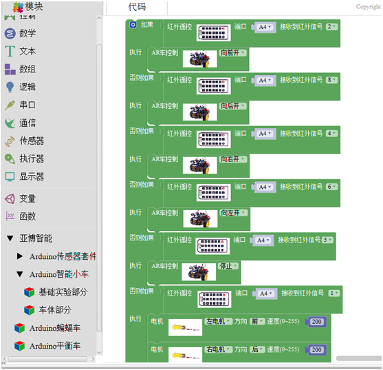 1508322768235383.png 3$1RHEQQ9@Z%_KXOH}M)`F4.png