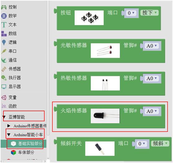 1508327091125282.png image.png