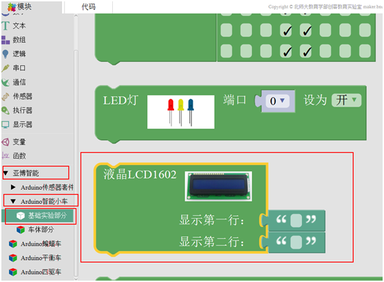 1508327384673017.png image.png