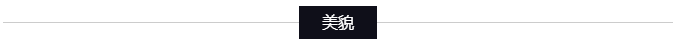 MC[UD]WGDYS_LE(O6@V~Q@1.png