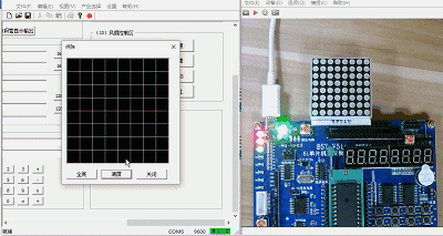 640 (3).gif