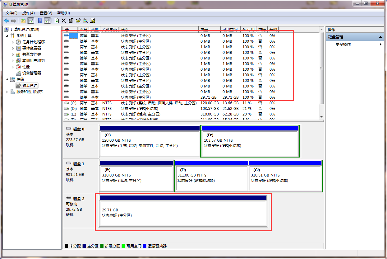 3.已烧写过的镜像重新烧镜像教程
