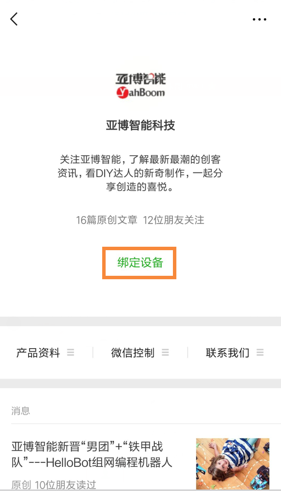 图片6.png