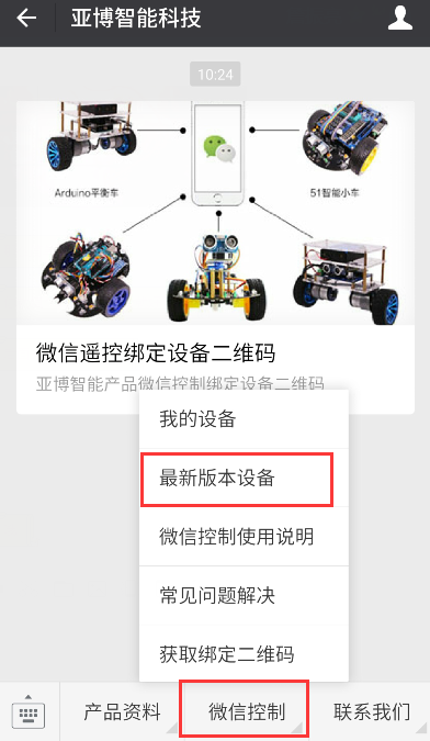 图片8.png