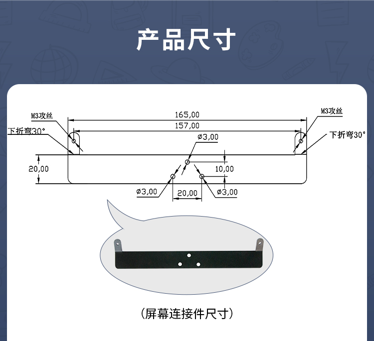 支架_05.jpg