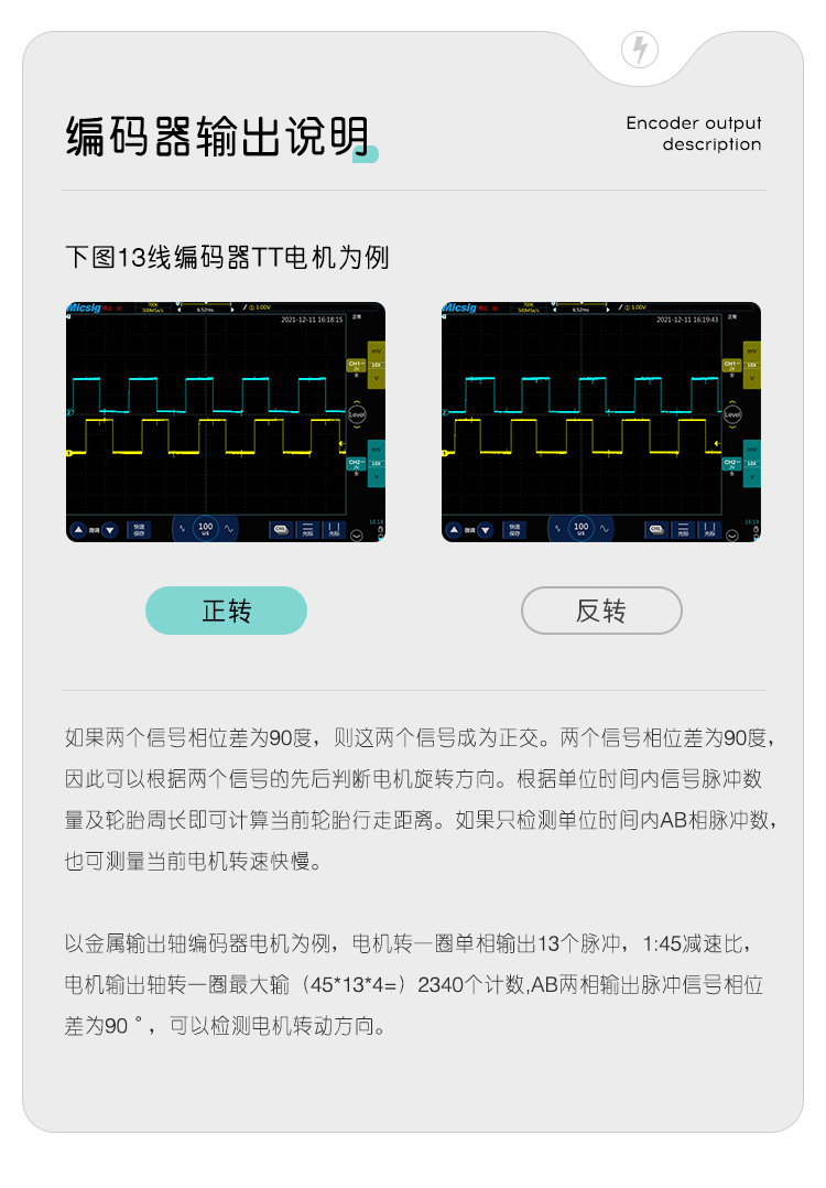 TT电机详情_11.jpg