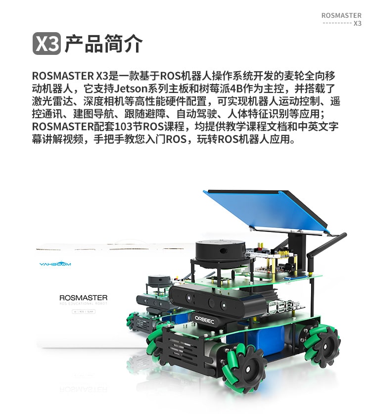 X3-1_06-min.jpg