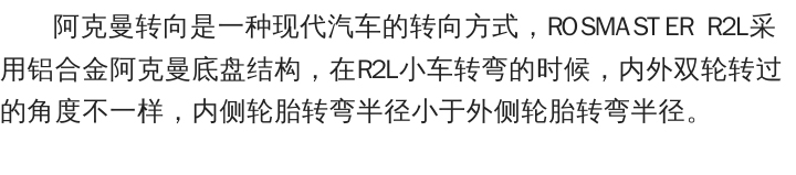 R2L文章_08.jpg