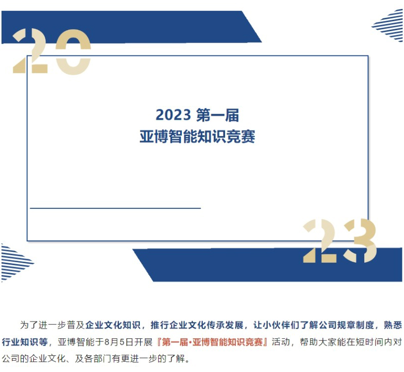 网页捕获_27-8-2023_183524_mp.weixin.qq_02.jpg