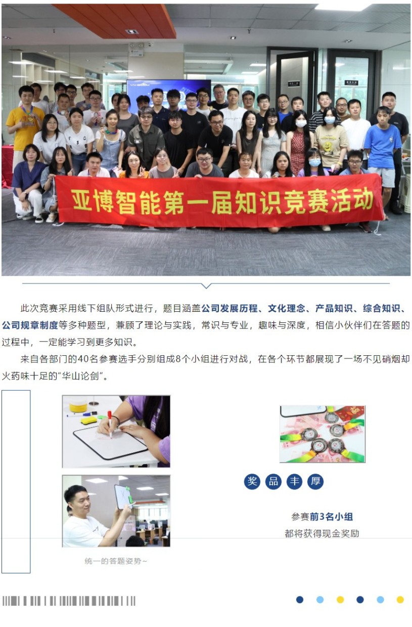 网页捕获_27-8-2023_183524_mp.weixin.qq_03.jpg