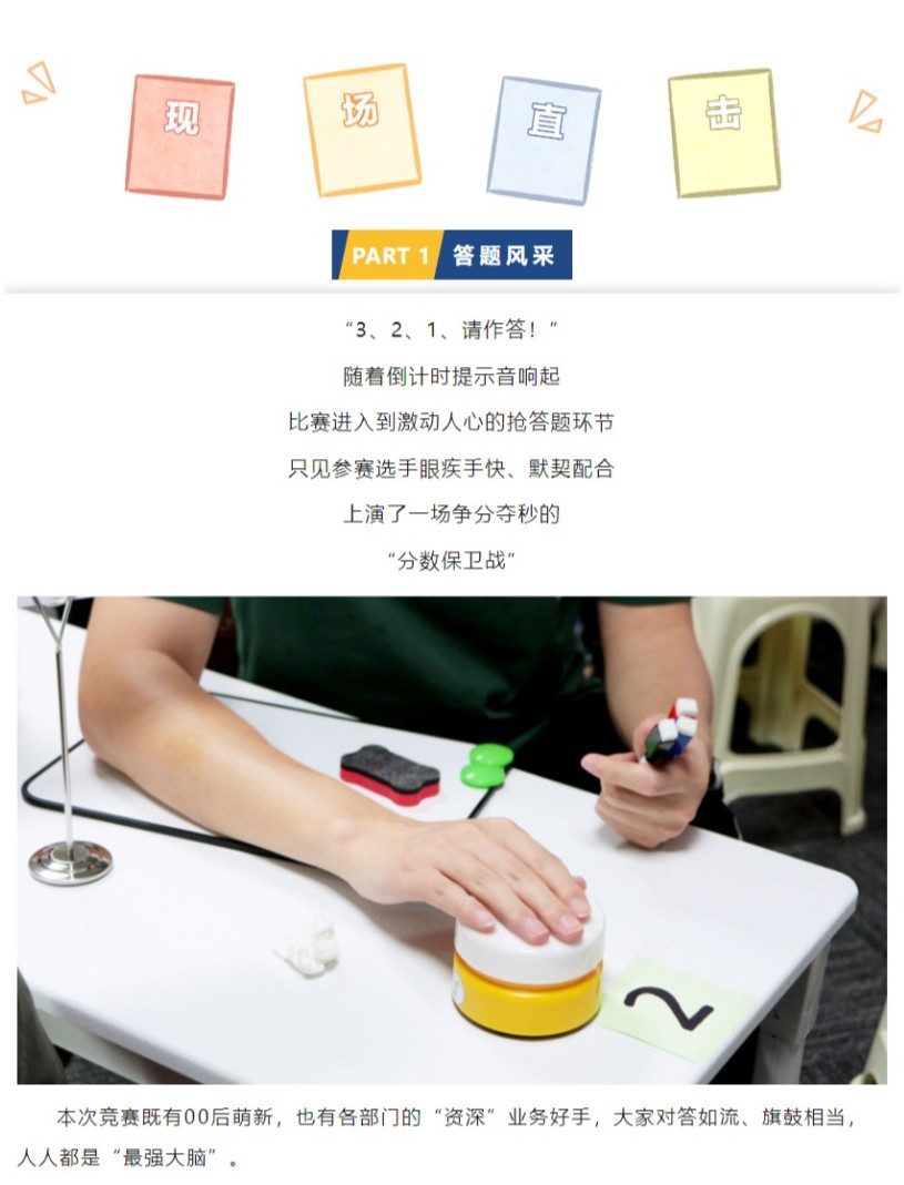 网页捕获_27-8-2023_183524_mp.weixin.qq_08.jpg