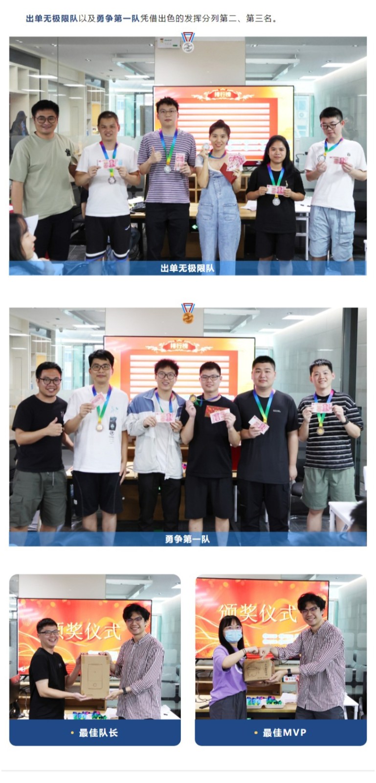 网页捕获_27-8-2023_183524_mp.weixin.qq_12.jpg