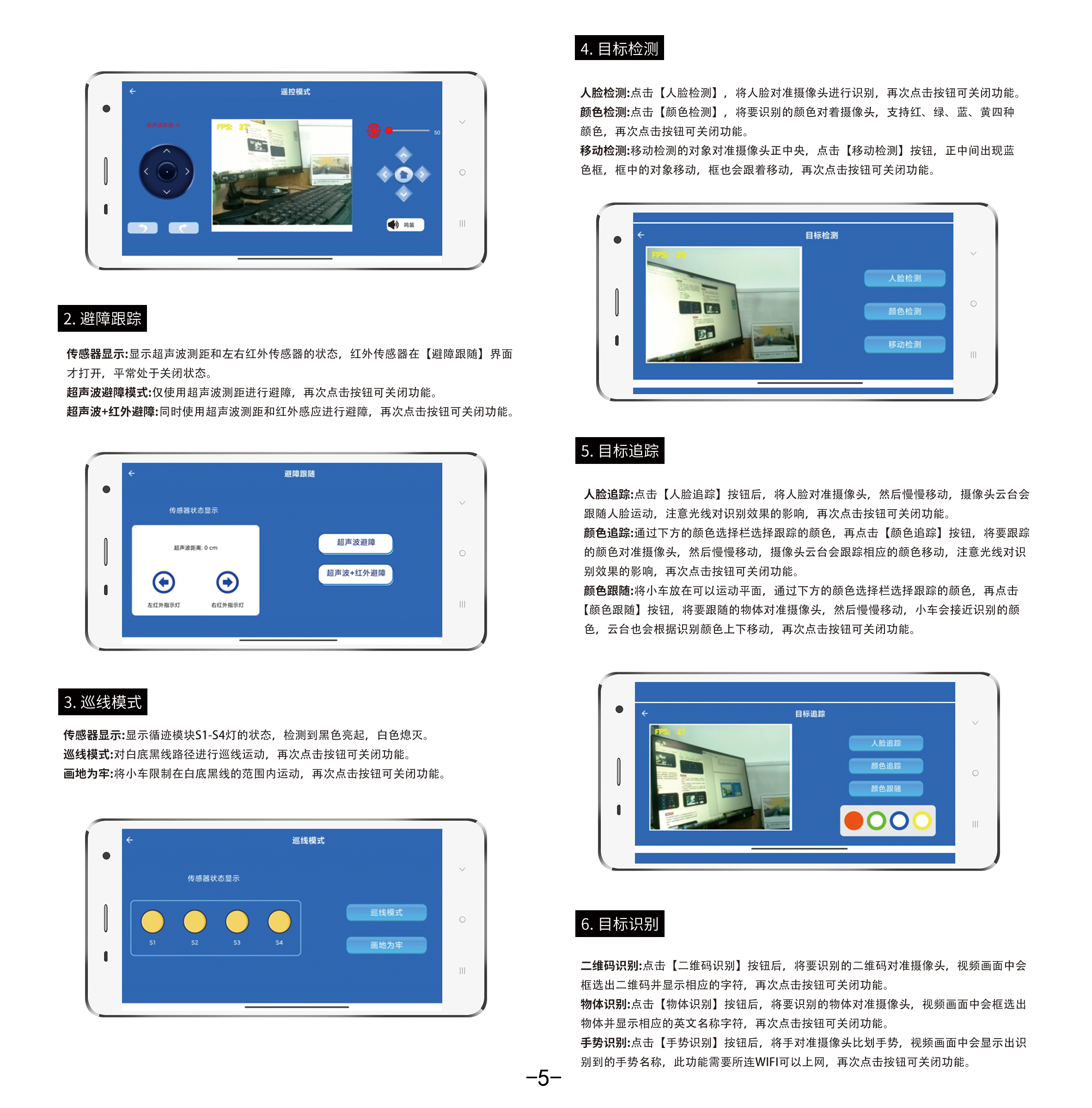 册子 (5).jpg