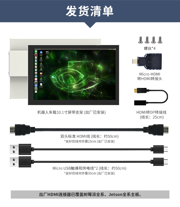 详情_14.jpg