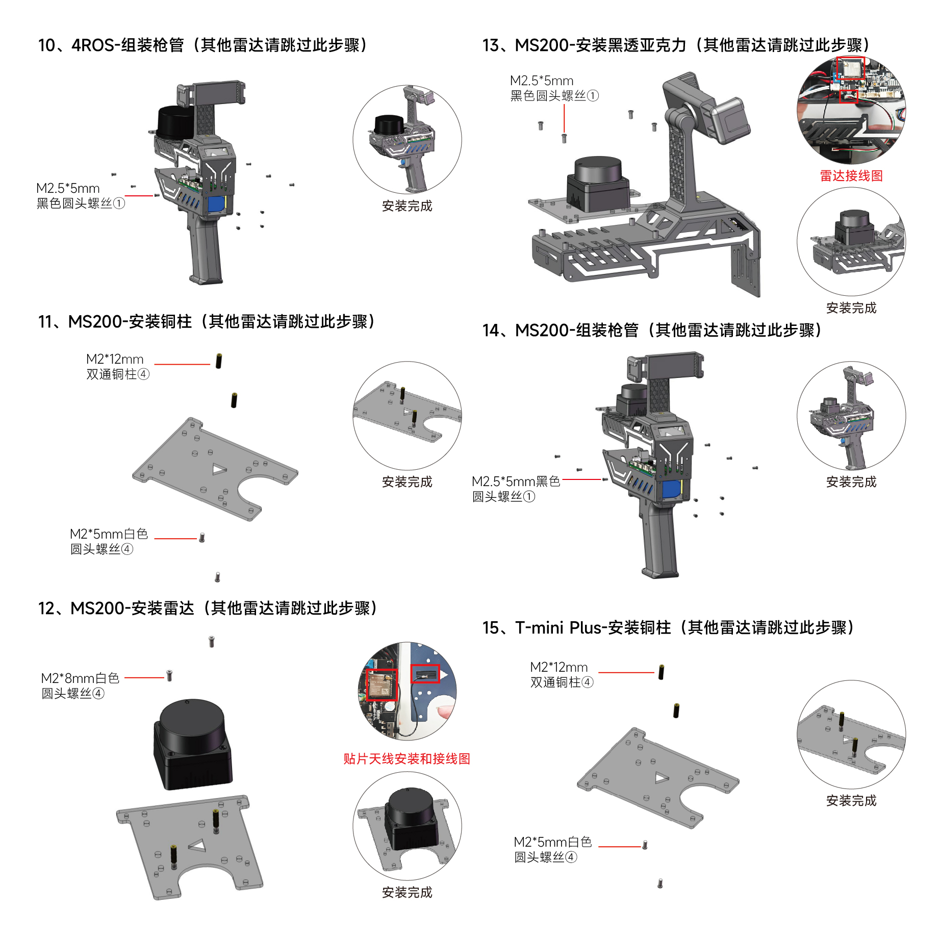 Palmslam手持激光雷达-04.jpg