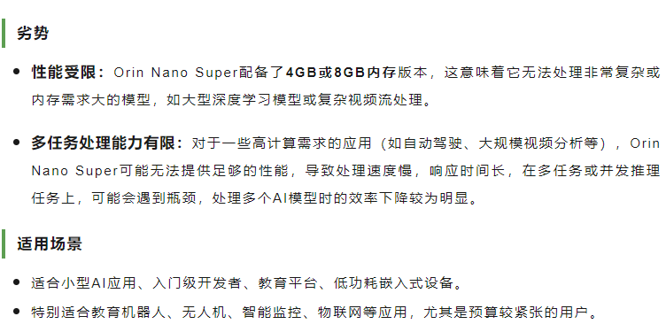 文章2_10.png