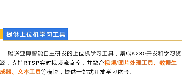 长图2_02.png