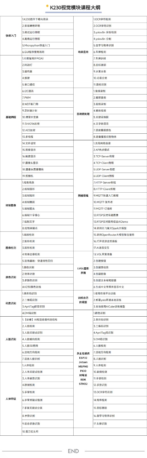 长图3.jpg