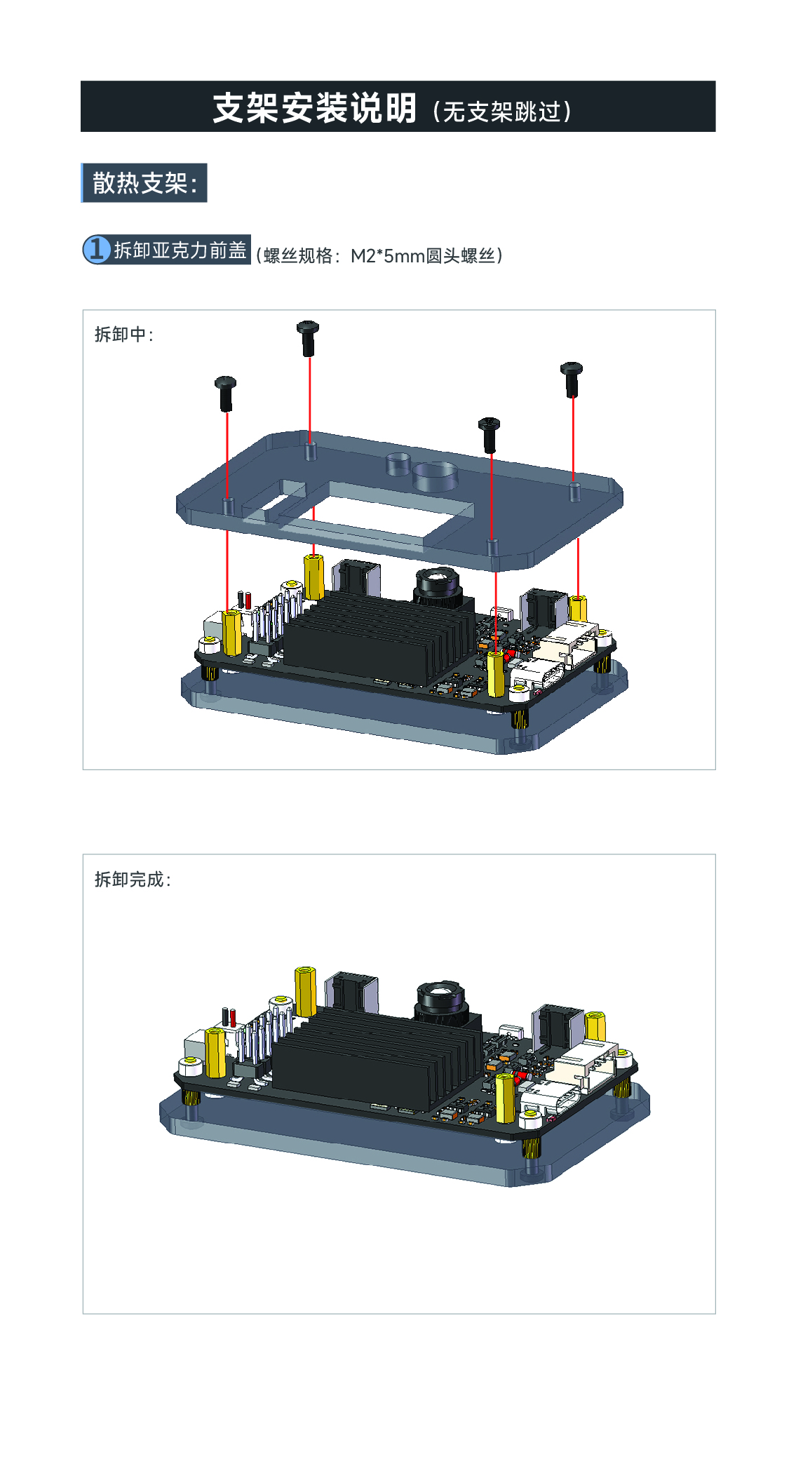 K230视觉模块-标准版_5.jpg