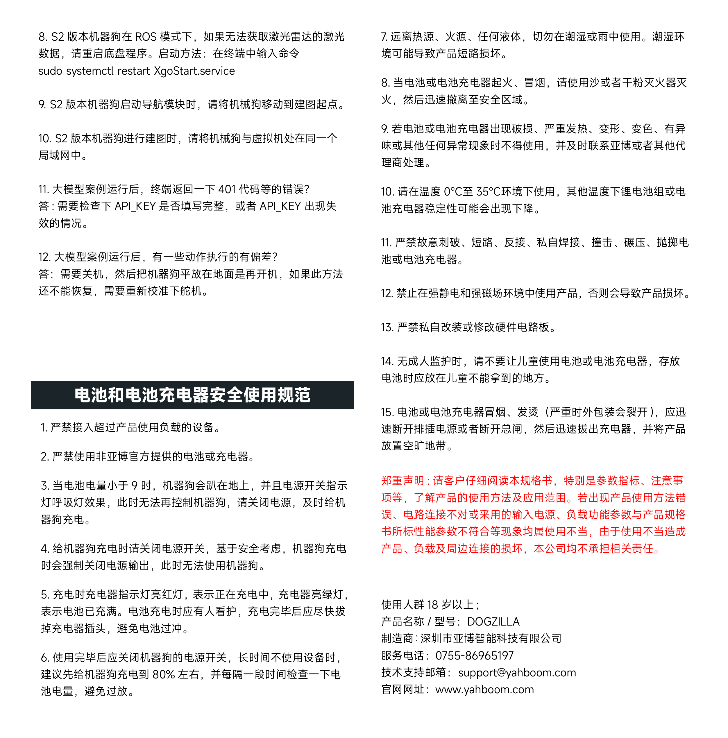 1755745326873321.jpg