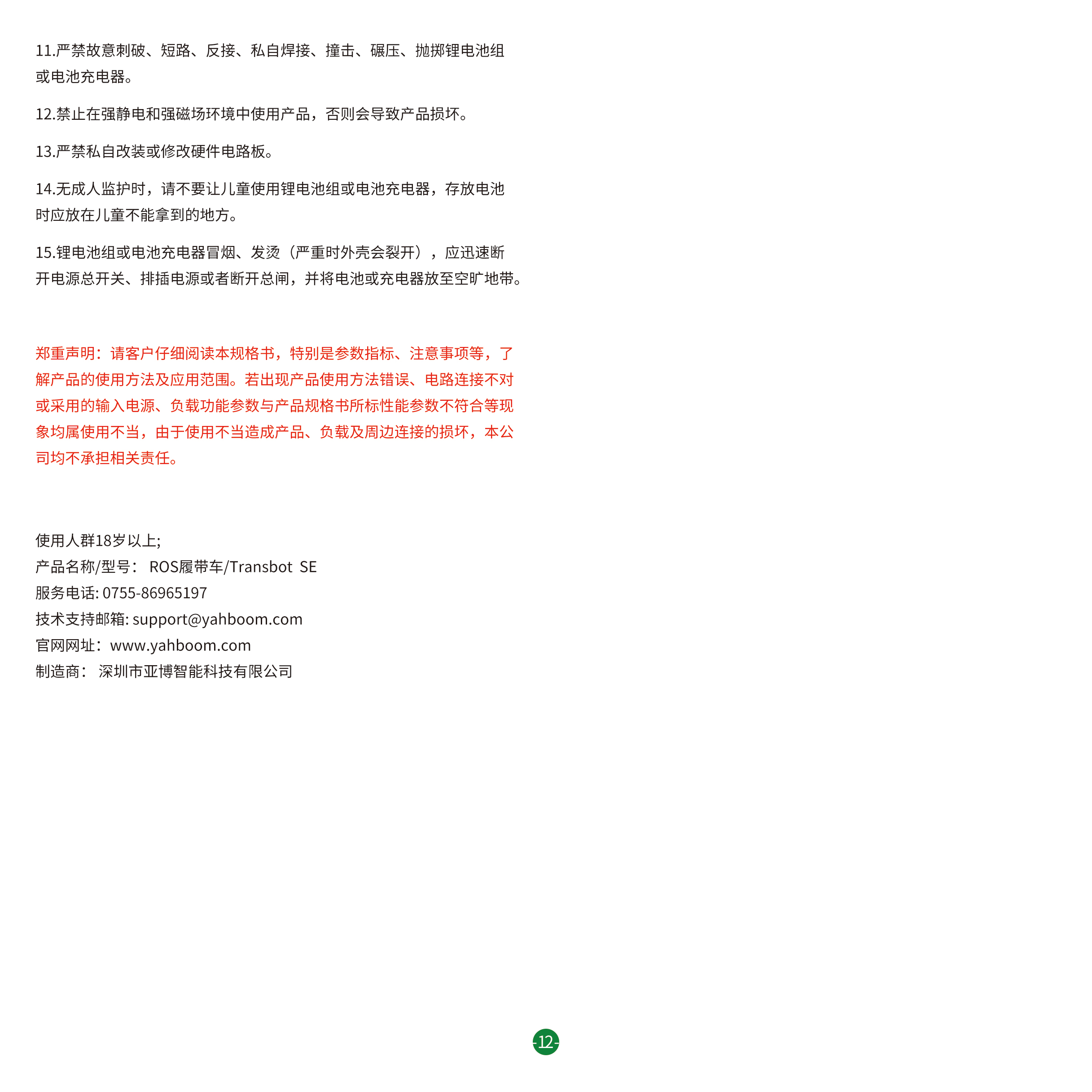 1755761699747192.jpg