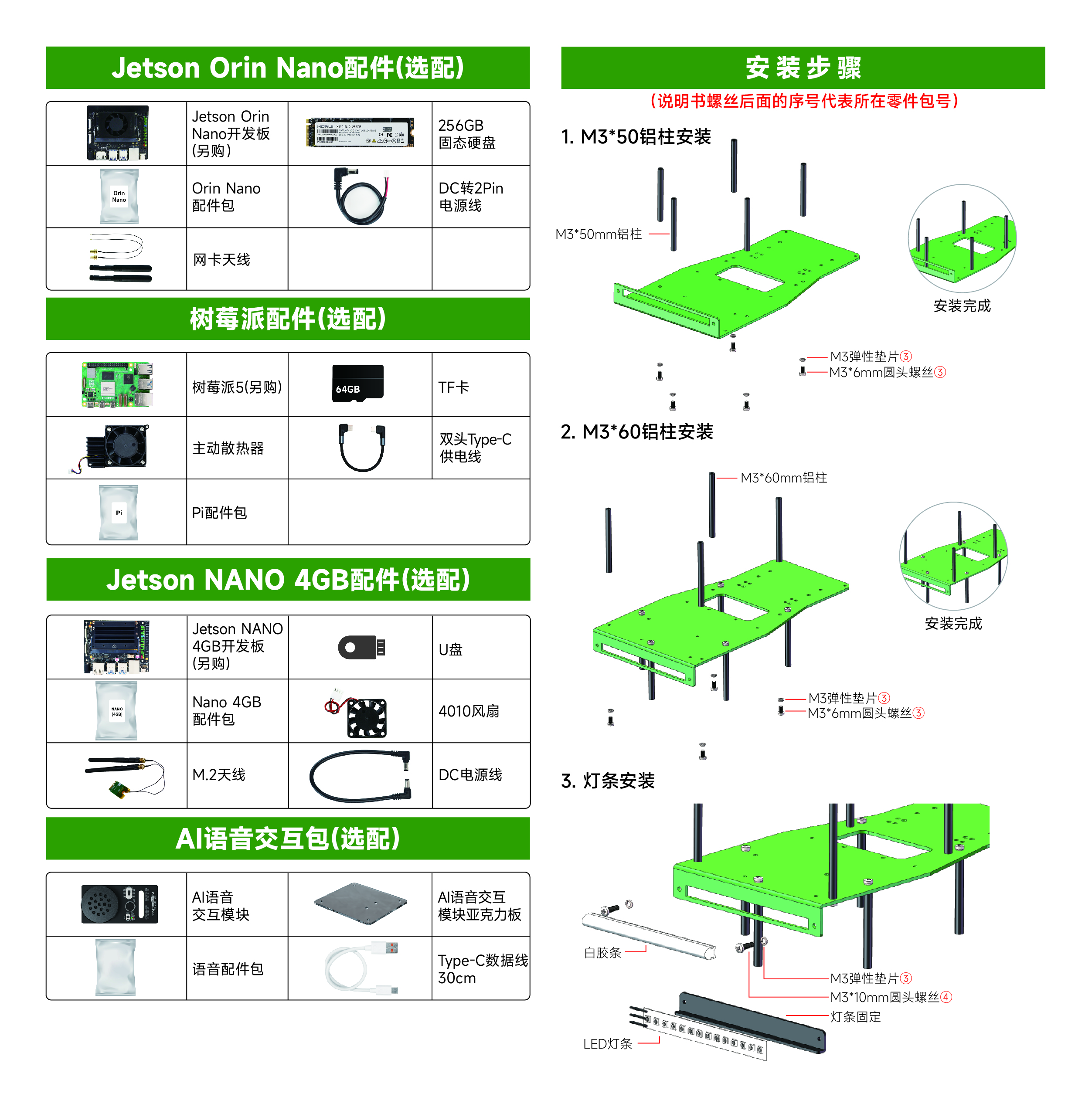ROSMASTER（低版本）-03.jpg