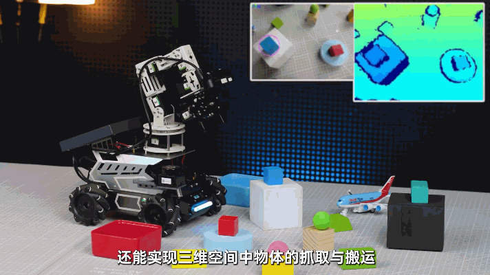 三维夹取.gif