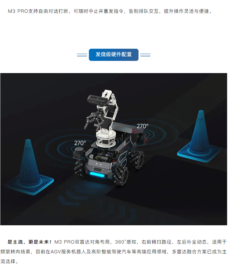 文章长图2_14.png