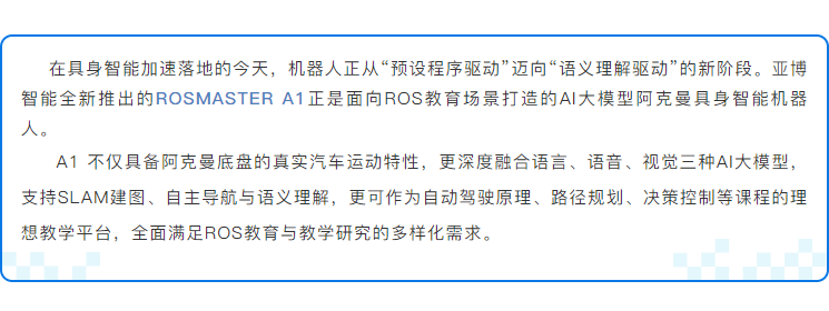 A1长图_01.png