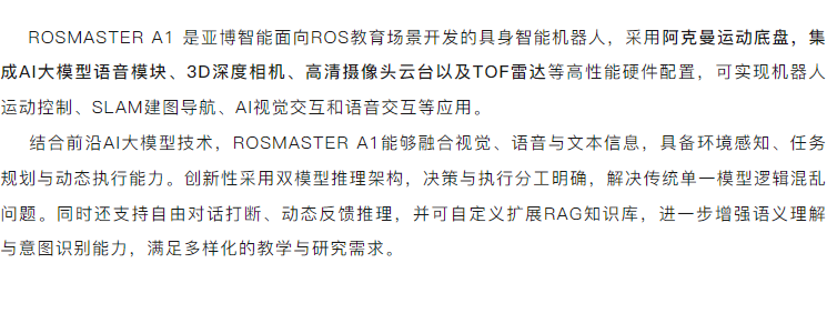 A1长图_03.png