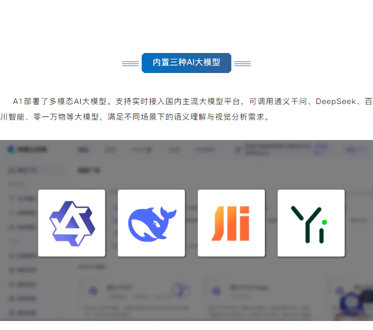 A1长图_08.png