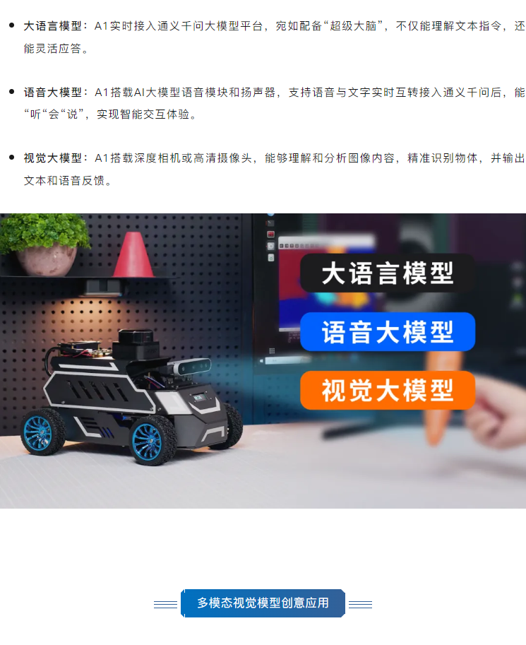 A1长图_09.png