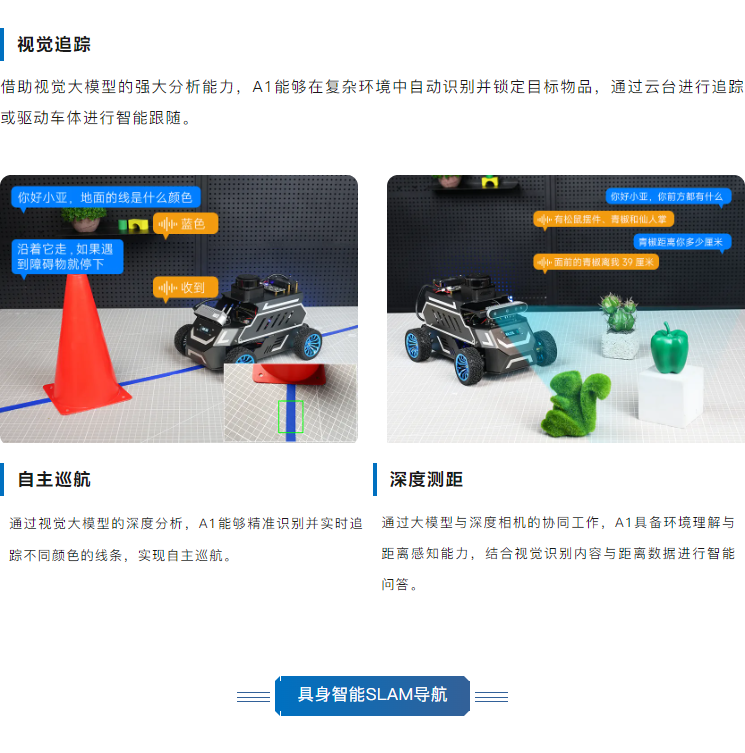 A1长图_13.png