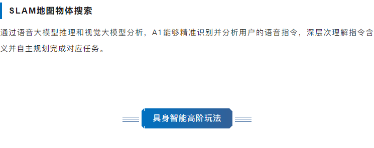 A1长图2_03.png