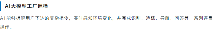 A1长图2_05.png