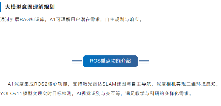 A1长图2_07.png