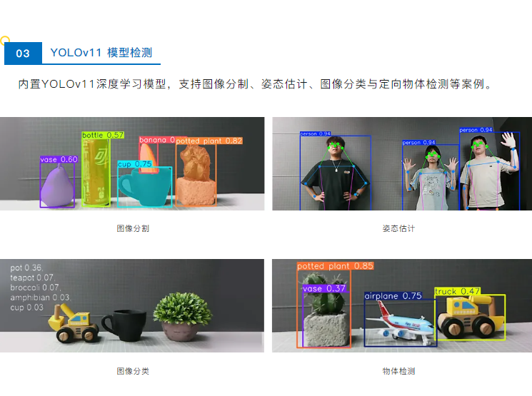 A1长图2_11.png
