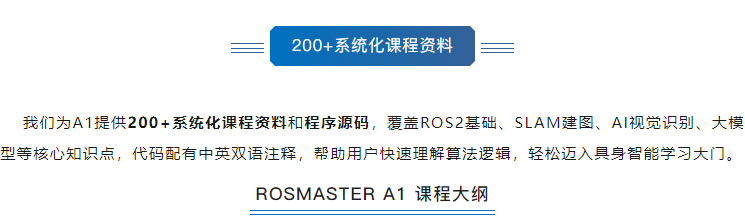 A1长图2_17.png