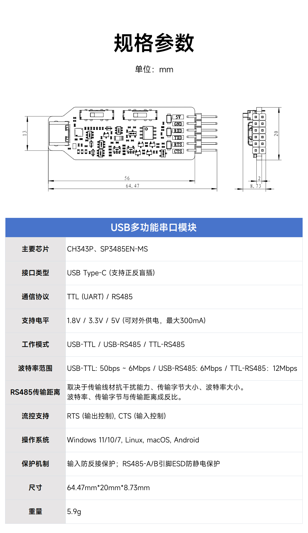 详情_15.jpg