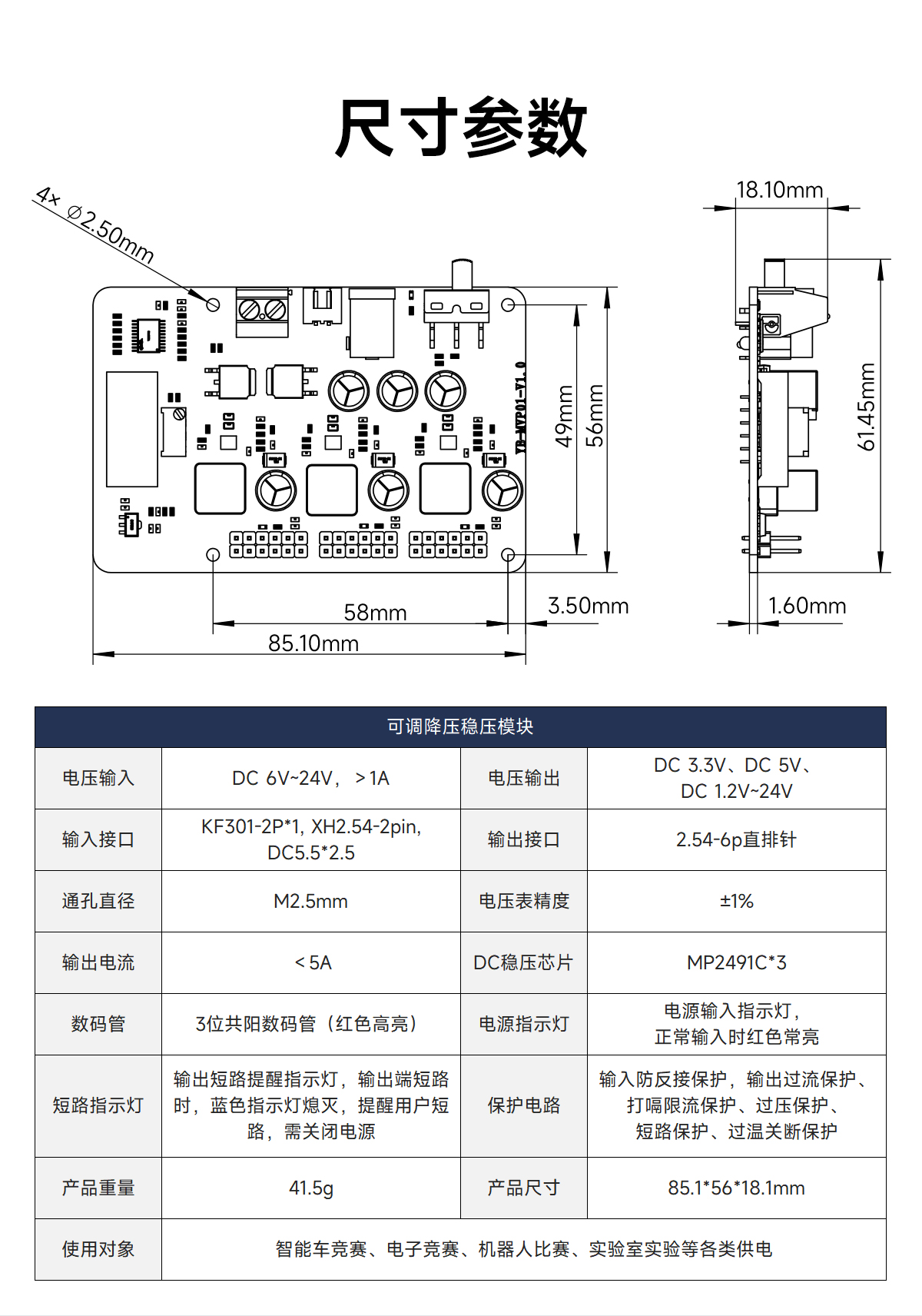详情_17.jpg