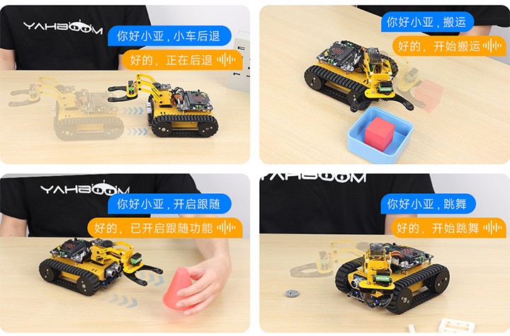 语音.jpg