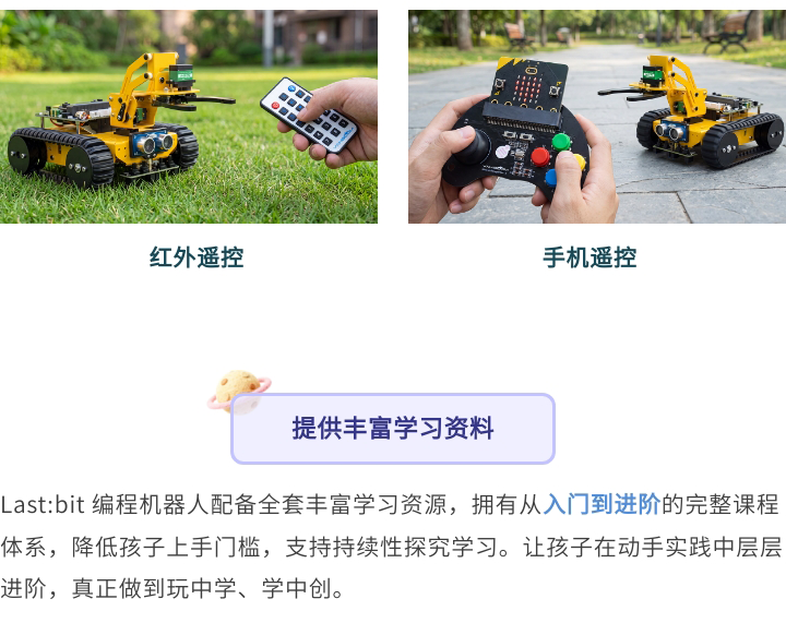 切图2_03.png
