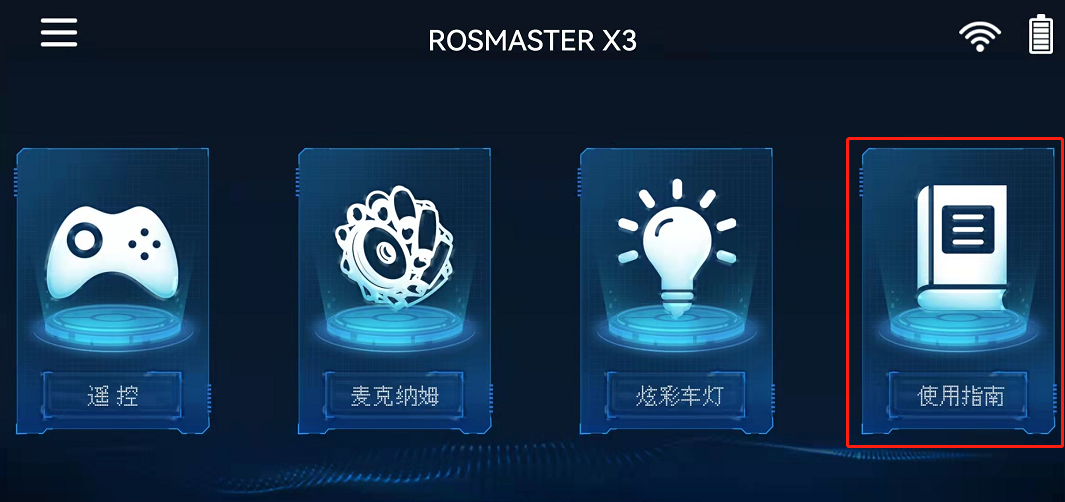 image-20220325144624337