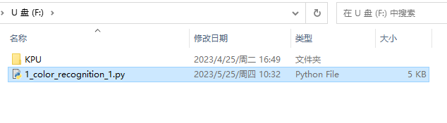 image-2023060500002