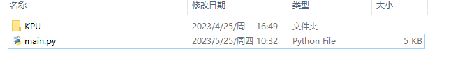 image-2023060500003