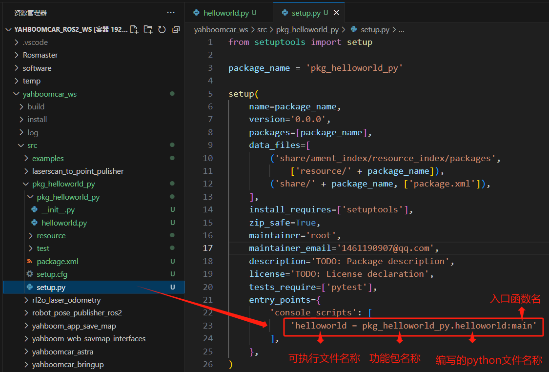 image-20231023172134879